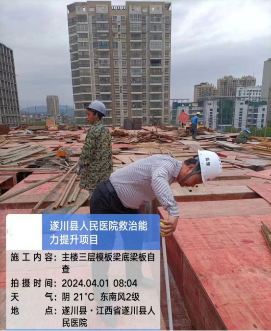 现场照片2.png