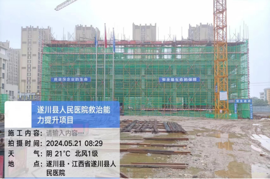 现场照片3.png