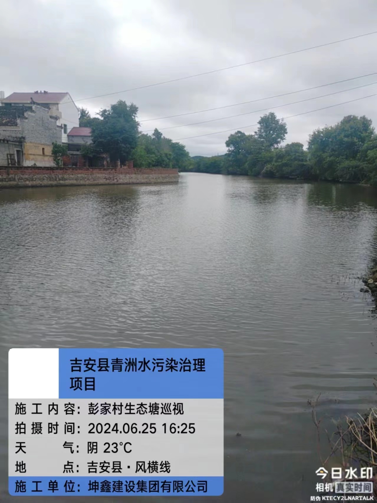 吉安县青州水流域水污染治理与生态修复工程 